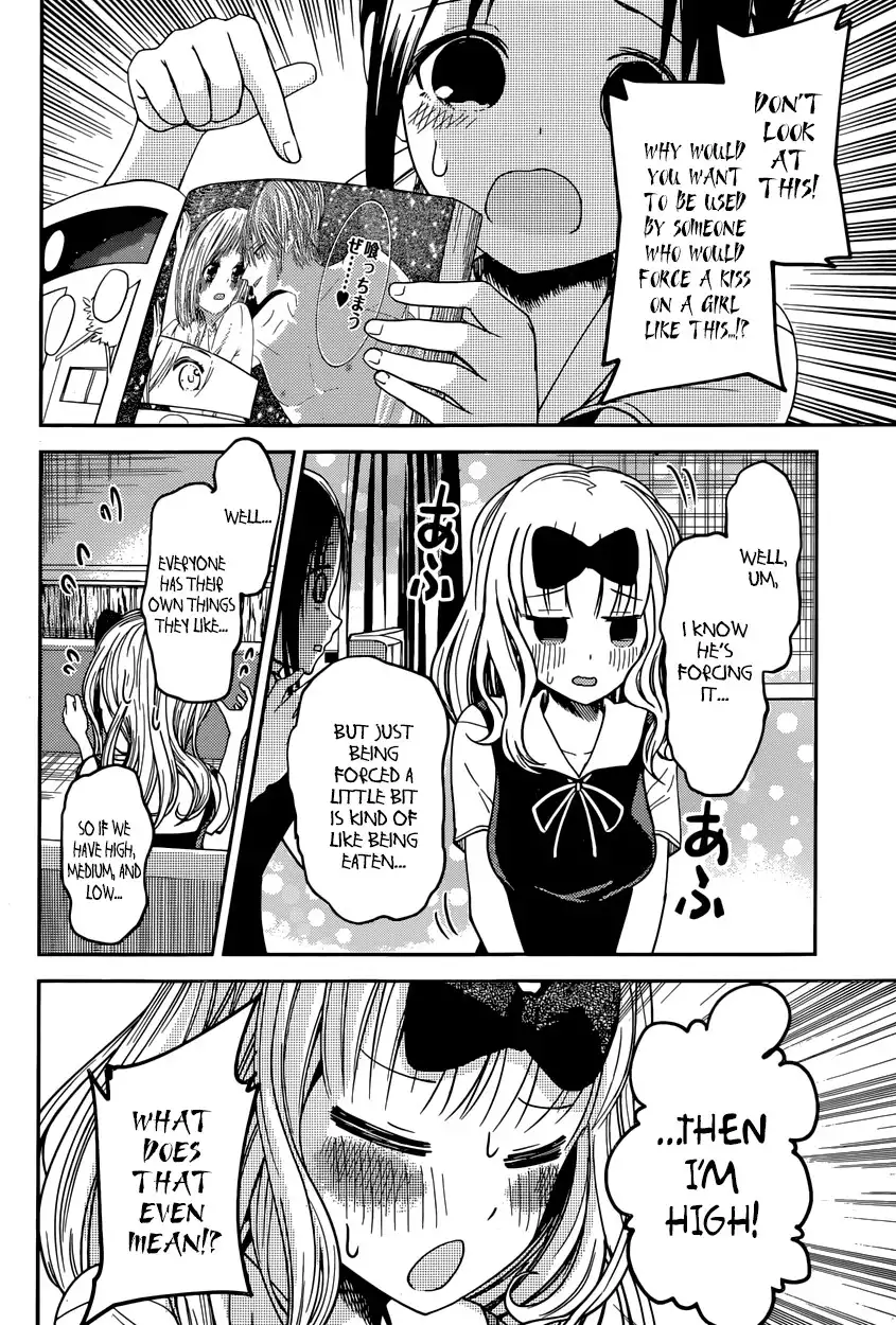 Kaguya-sama wa Kokurasetai - Tensai-tachi no Renai Zunousen Chapter 22 8